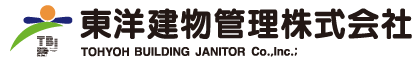 東洋建物管理株式会社